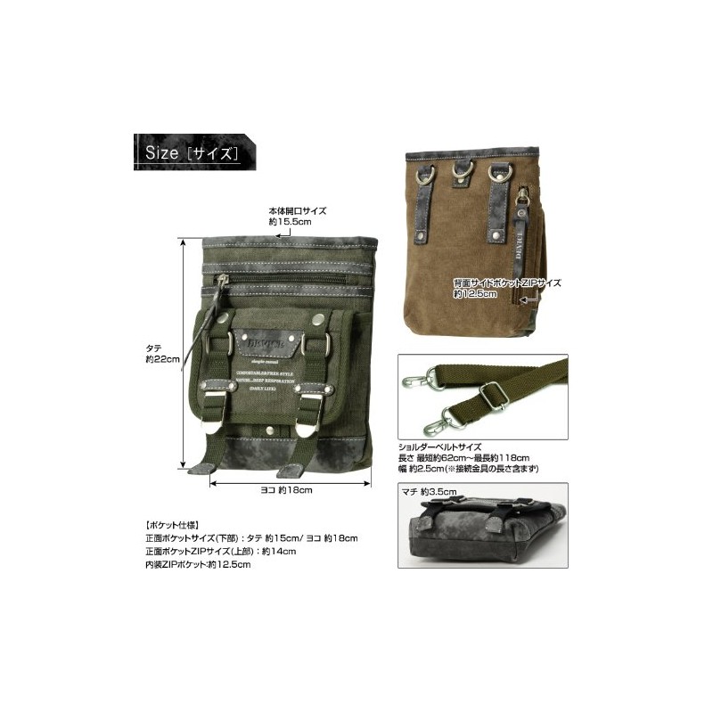 [Device] Haze2 Scissor Case, 2-Way, Braun