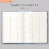 Iroha Publishing 2025 SUNNY Notebook, TRAD Monthly 《2025/April/B6 Size》【ecru beige】L-LSMT-48