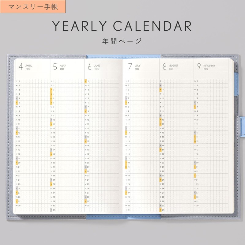 Iroha Publishing 2025 SUNNY Notebook, TRAD Monthly 《2025/April/B6 Size》【ecru beige】L-LSMT-48