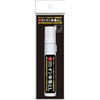 Teranishi Chemical Guitar Ganko Ink Remover Extra Thick
