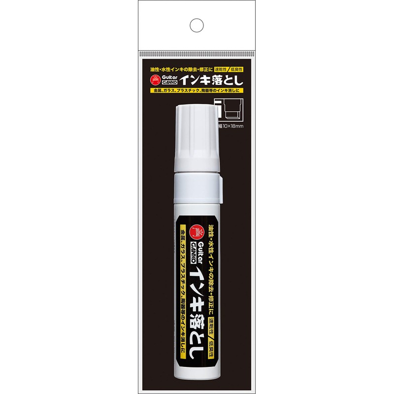 Teranishi Chemical Guitar Ganko Ink Remover Extra Thick