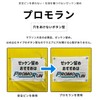 プロモラン ゼッケン留め 穴をあけない 凹凸留め具 Φ16.8mmx4個入 絵柄シリーズ (トラ/白黒)