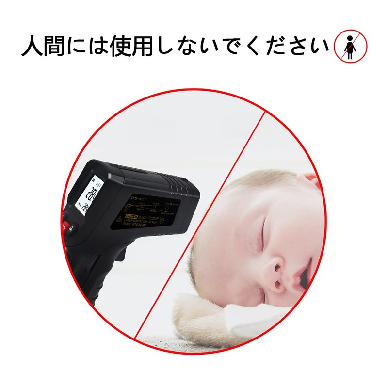 KT600B Non-Contact Infrared Thermometer Cooking Digital Thermometer for Kitchen Industrial