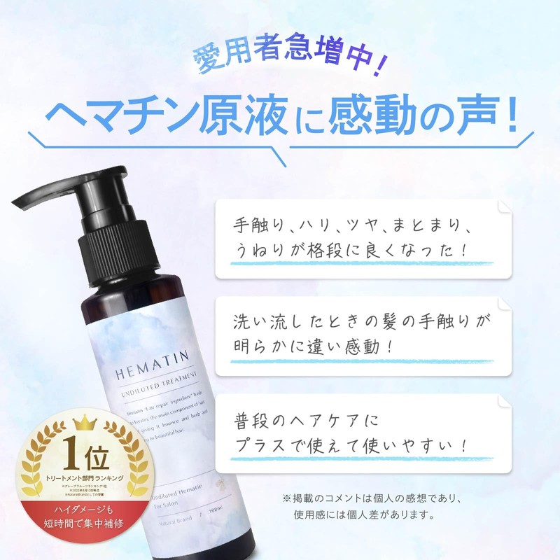 (24 Years Zodiac Design) Hematine Solution Cosmetic Solution Natural Brand