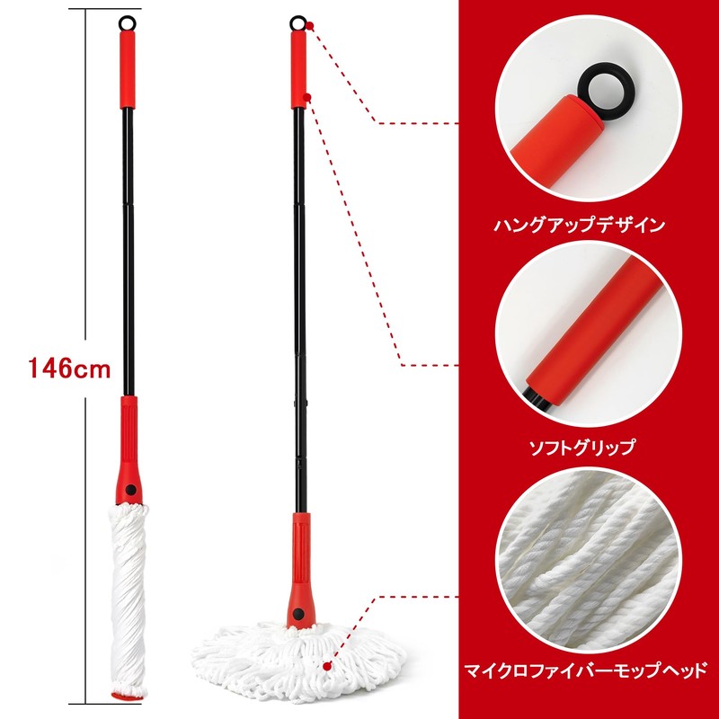 JEHONN Wet & Dry Mop with Squeezer, 57.5 inches (146