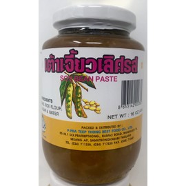 P. PraTeepThong Soy Bean Paste Net Wt. 16oz (454g)