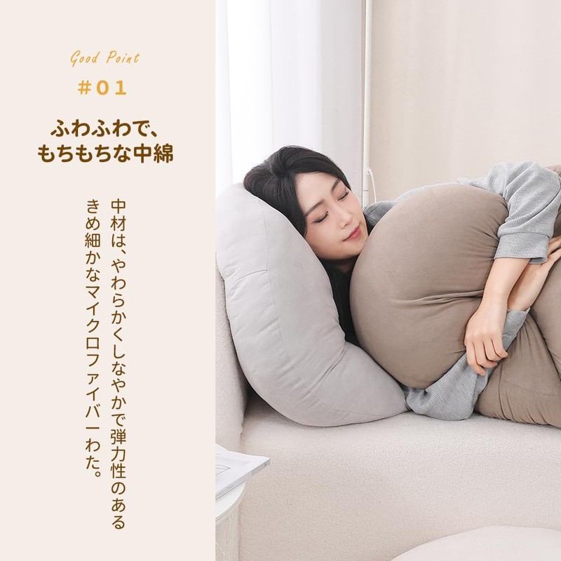 JEMA ジェマ Marshmallow Body Pillow, Round Cushion, Springy Cushion, Puffy,