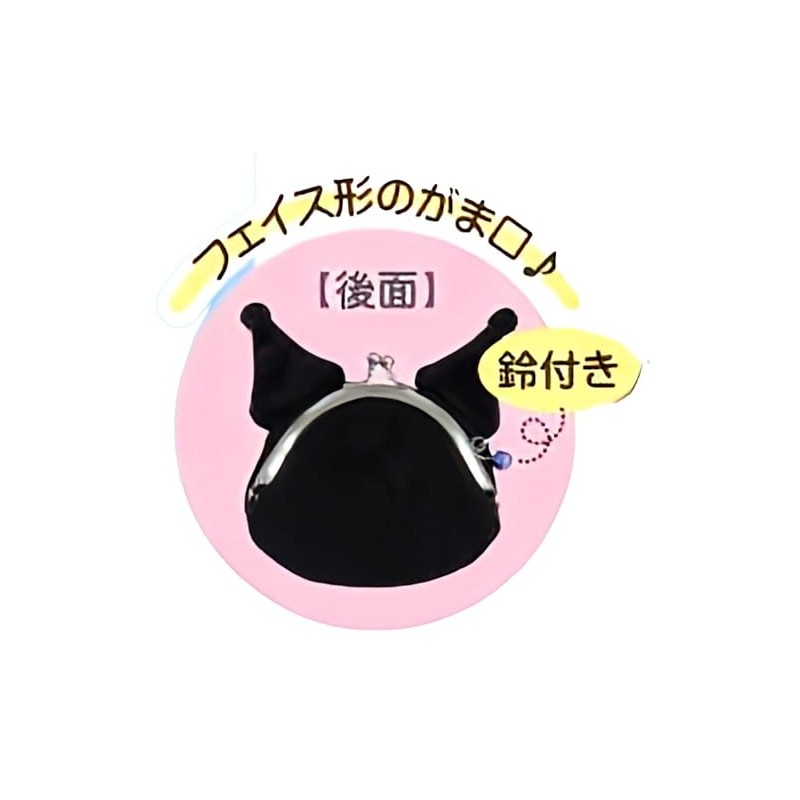 Charagama Nene-chan Rabbit Mini Pouch