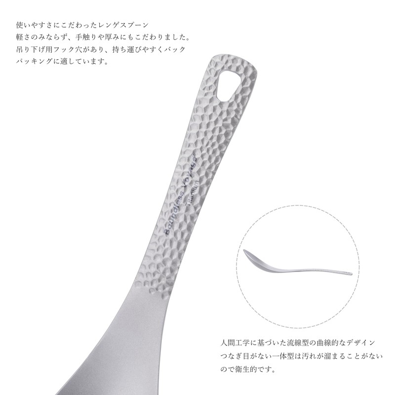Boundless Voyage Ti1028T Titanium Astragalus, Lightweight, Durable, Heat Resistant, Soup