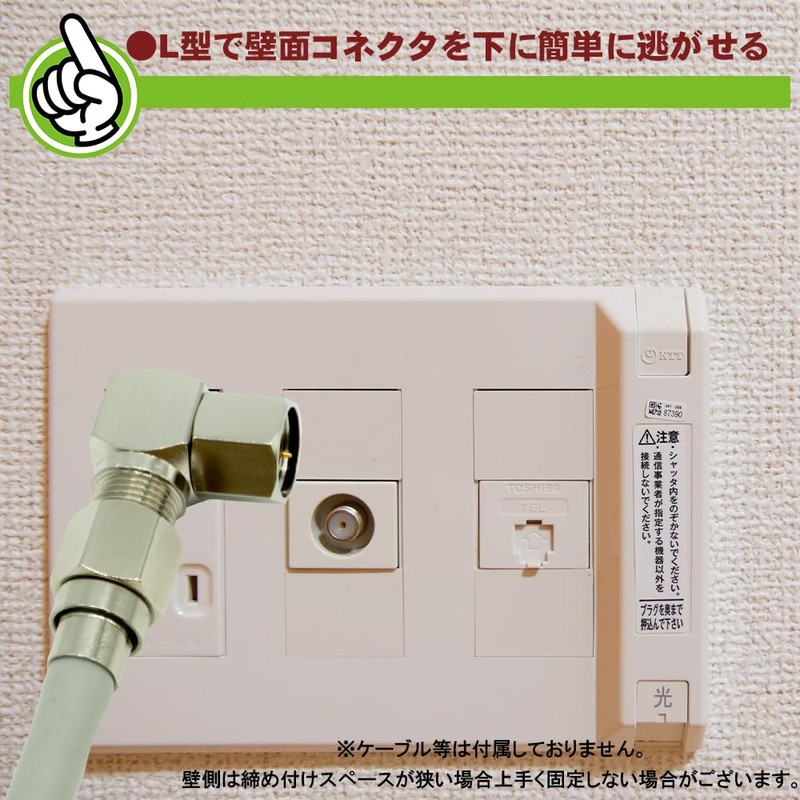 SSA Service F-LN2P F-Type L-Shaped Contact Plug (Screw Type), 2