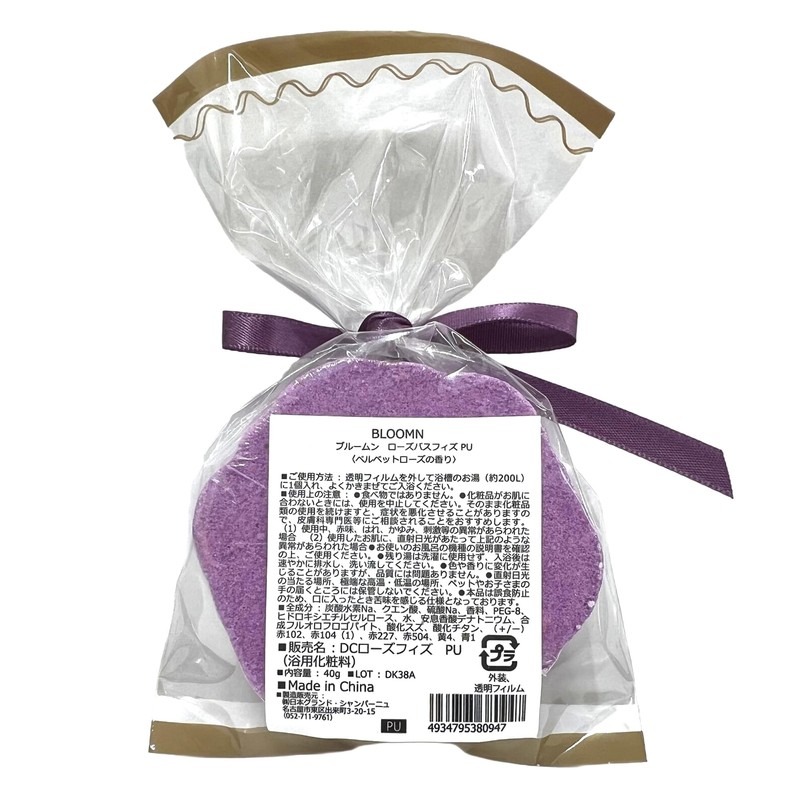 Bloomn Rose Bath Fizz Velvet Rose