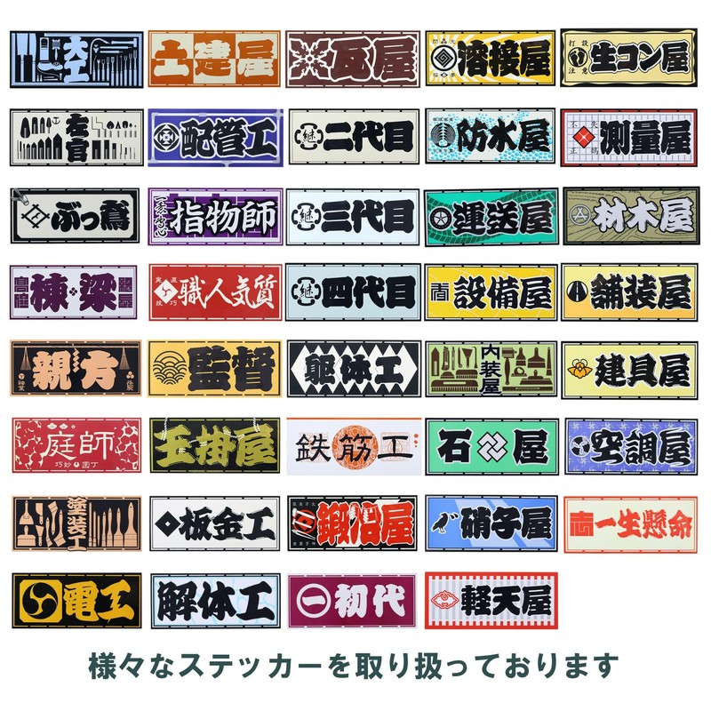 Artisan Sticker Air Conditioner 2.4 x 5.5 inches (60 x