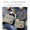 Lov Sawar Men's Shoulder Bag, Cross-Body Bag, Small, A4 Pockets,