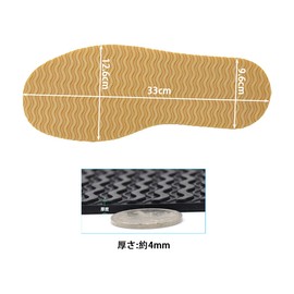 Lanito Shoe Sole Repair Sheet, Rubber Seat Sole, Slip Prevention, Shoe Repair Kit, Sole Protection, Anti-Slip Sheet, Patch, Shoe Repair Material, Ripples, Can Be Cut Freely, 1 Pair, Unisex, Ochu