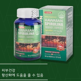 More H Spirulina Spirulina Spirulina Antioxidant Antioxidant Skin elasticity nutrition Earth Spirulina Spiruluna Hawaiian Spirulina 6 boxes / 스피리루나 하와이안 스피루리나 6 box