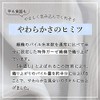 Imabari Towel Set of 6 with Loop, Kitchen Cloth, Dish
