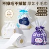 Tm089 Wet & Dry Cotton Facial Towels with Packaging Bag Uen052 Pearl Pattern [260G] 10ea