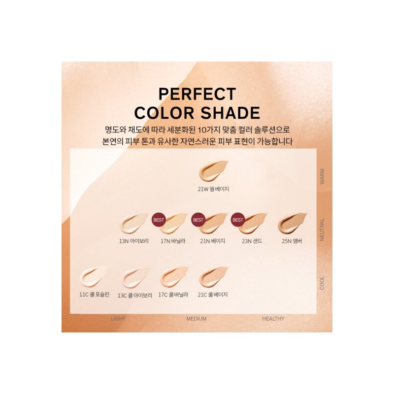 Sulwhasoo [Department Store] Sulwhasoo [General] Perfecting Foundation 35ml SPF17 -