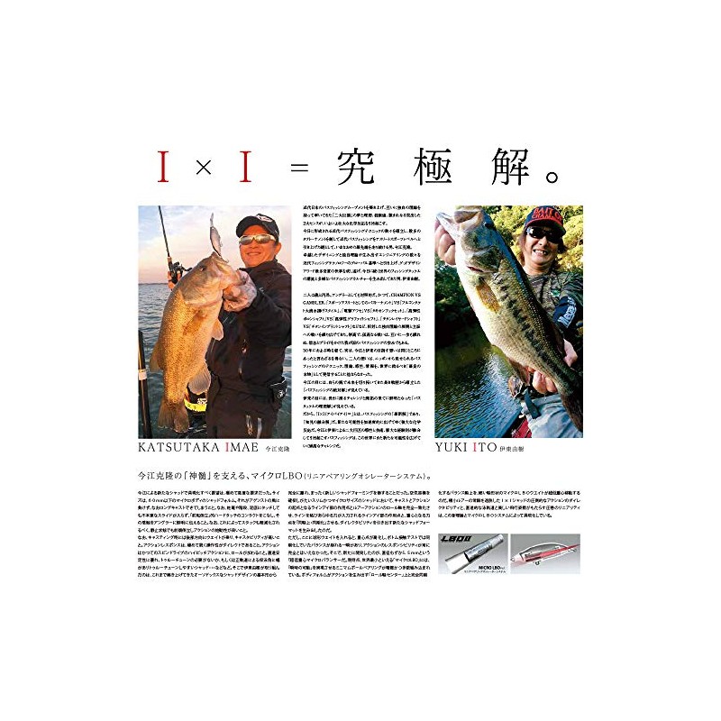 Megabass IXI SHAD TYPE-R Japanese Silver Oikawa