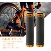 Dilif Bicycle Grips Handle Grips 0.9 inches (22 mm) Anti-Slip