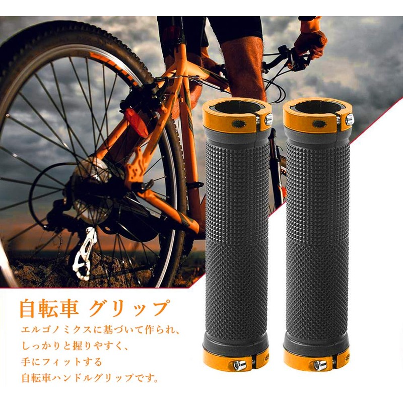Dilif Bicycle Grips Handle Grips 0.9 inches (22 mm) Anti-Slip