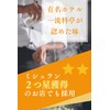 ［ 丹後絹塩 公式 ］ 塩 天然塩 【 絹のように滑らか 平釜製法 の