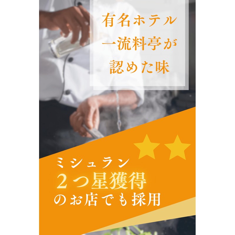 ［ 丹後絹塩 公式 ］ 塩 天然塩 【 絹のように滑らか 平釜製法 の