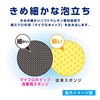 CARALL Car Wash Sponge Micro Whip Car Wash Sponge [Model