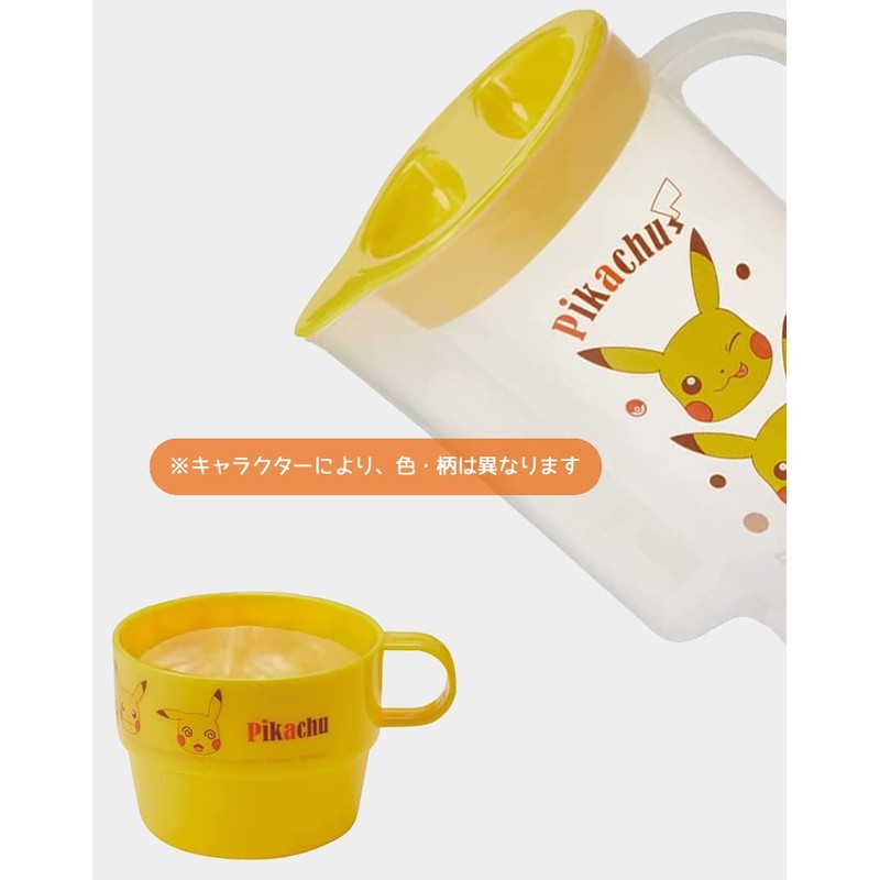 Skater KS32-A Stacking Cup with Case, Set of 4, Cold