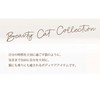 Cozy Company 172636 Hand Cream Special Care Set, BBC Scottish