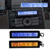 Riloer Universal Auto Dashboard Digital Clocks with Blacklight and LCD