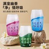 Home, Bathroom & Car Aroma Therapy Odor Eliminator Air Purifier Bathroom Aroma: White Peach / 260ML 10ea