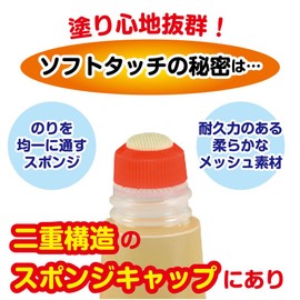 ヤマト 液体のり エコミュ アラビック 補充用 400ml E-NA-960