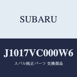 SUBARU Genuine Parts LEVORG Colored License Plate Base (Crystal White Pearl)
