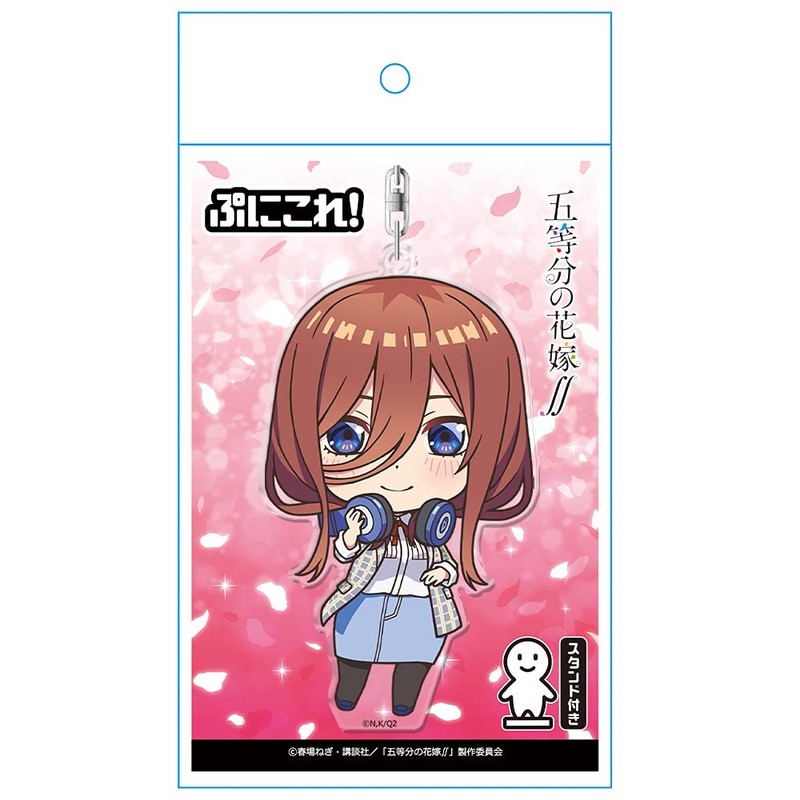 Azumaker The Quintessential Quintupletlets! Key Chain (with Stand) Miku Nakano