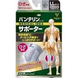 Bantelin Kowa Supporter for Knees, Loose, Large, LL Size, Silver Gray, 1 Piece x 3 Piece Set