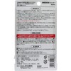 TOPLAN Automatic Refrigerator Ice Maker Cleaner, Ice, Neat Concentrated Type,