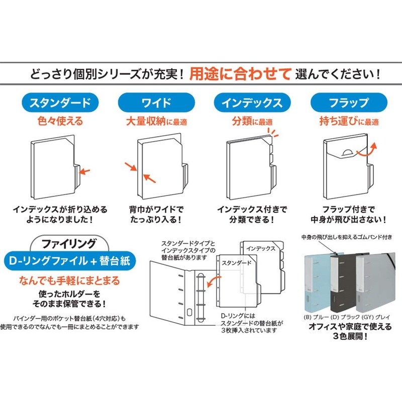 Nakabayashi 67306 File, Individual Replacement, Index, 3 Sheets