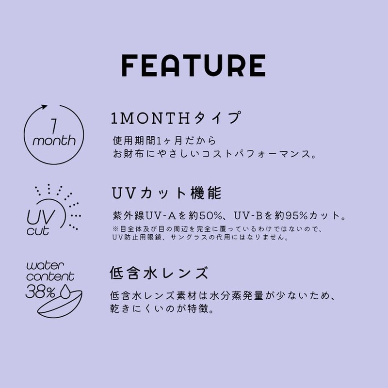 Coloracon Andy Monthly Shine, 1 Box, ANDMEE, 1 Month, UV