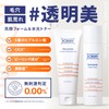 DOPAMY Nuropep 8R Cleansing Foam Toner Set for Face Wash,