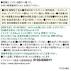 Dear Natura Folic Acid, 60 Tablets (60 Day Supply)