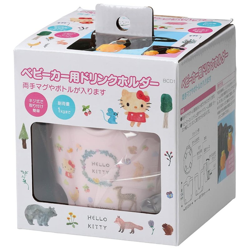 Skater BCD1 Sanrio Kitty Forest Friend Drink Holder for Strollers
