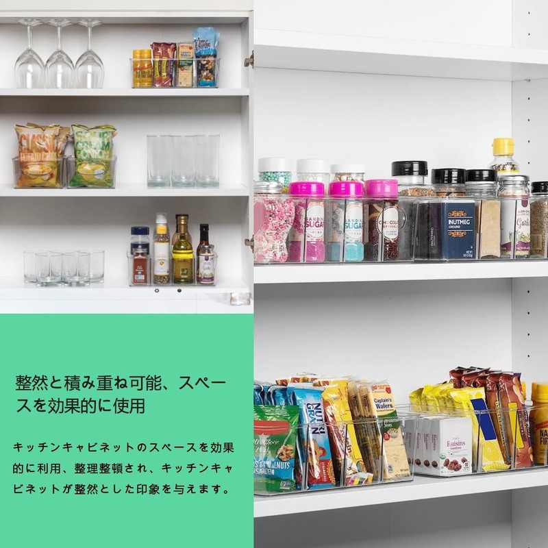 Hanakaze Refrigerator Storage Case with Dividers (Set of 2) Kitchen