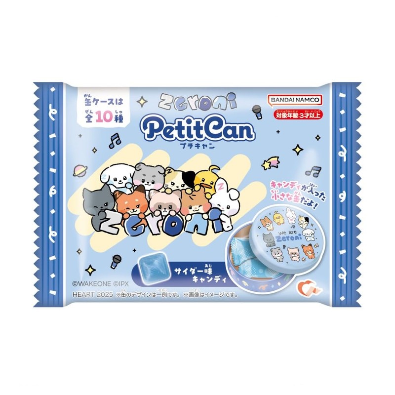 Heart Zeroni Petit Can, Pack of 10, Candy