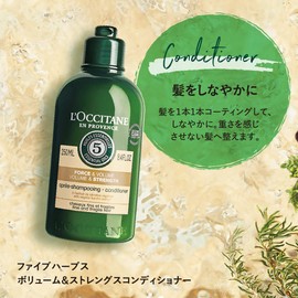 L'Occitane Five Herbs Volume & Strength Conditioner, 8.5 fl oz (250 ml), Treatment, 8.5 fl oz (250 ml) x 1