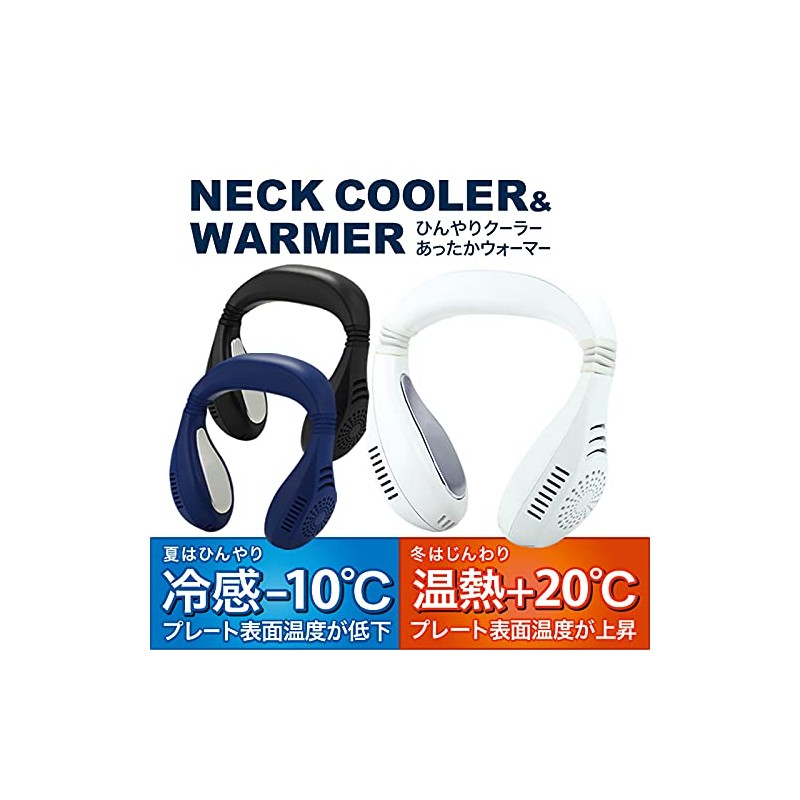 SIS (SIS) Neck Cooling Cooler & Warm Warmer Navy