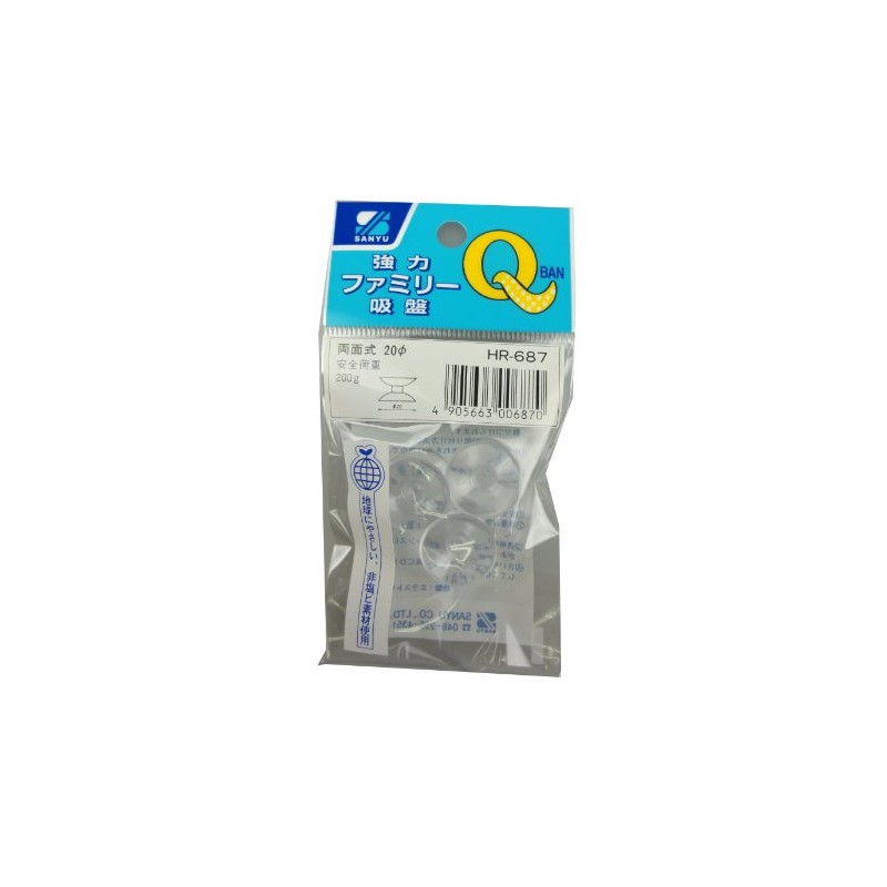 三友 Industrial Strong Family Suction Cup HR – 687 Double