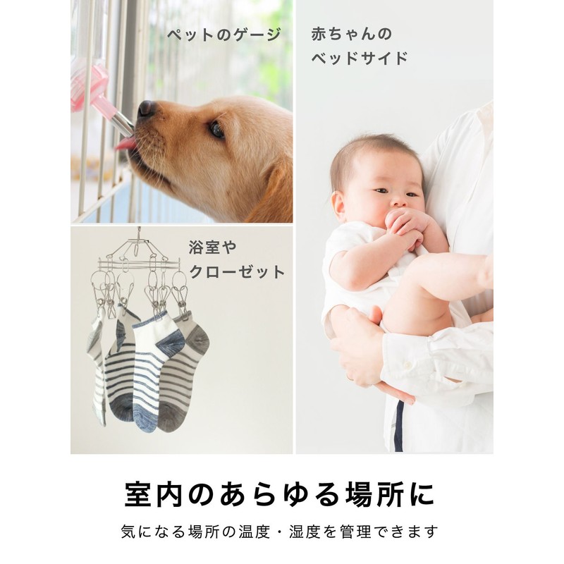 dretec O-279WT Digital Thermometer Hygrometer with Hook (White)