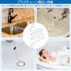 Bath Stopper Chain, Rubber Stopper Set, Set of 2, Bath