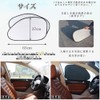 Car Sun Shade Visor Set, Sun Protection, Heat Insulation, Anti-Aging,